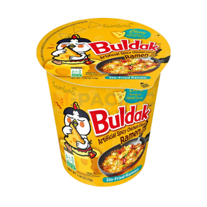 ซัมยังเอ็กซ์ เอ็กซ์ ฮอต ชิกเก้น ราเม็ง ขายส่ง - Product Image 2