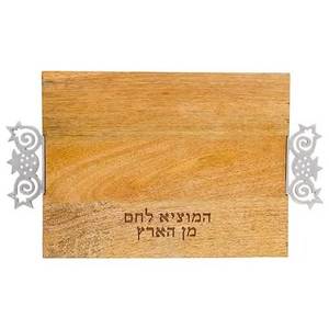 Tabla de acacia para pan de Shabat con asas de acero inoxidable en forma de granada, precio mayorista, regalo - Product Image 1