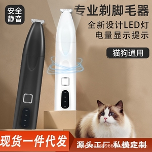 เครื่องเจียรเล็บสัตว์เลี้ยง / ชุดกรรไกรตัดเล็บ - Product Image 1