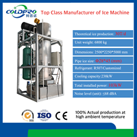 Machine à glace en tube 1T 2T 3T 5T 10T 15T 20T 30T à dissolution lente, idéale pour les cafés et la préparation de cocktails