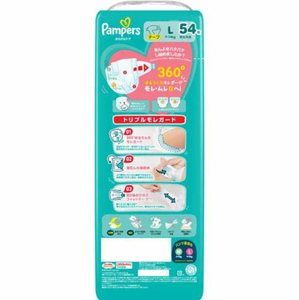Couches-culottes jetables en coton respirant pour bébé, fabriquées au Japon, format Jumbo, 3 paquets (1 carton), Taille L (54 pièces), haute absorption, protection anti-fuites - Product Image 2