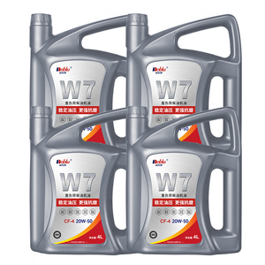 Aceite de Motor Diésel de Alto Rendimiento Huile CF-4 20W-50 para Vans <span class=keywords><strong>Antiguas</strong></span>, Especial para Climas Extremadamente Cálidos, Cuidado de Juntas de Motor <span class=keywords><strong>Antiguas</strong></span> - Product Image 5