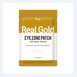 แผ่นมาส์กใต้ตา Prreti Real Gold Eye Zone Patch 30 แผ่น ผลิตภัณฑ์สมุนไพรบำรุงผิวกระจ่างใส สำหรับใช้ก่อนนอน - Product Image 5