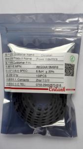 Chất lượng cao 47uh điện cuộn cảm kỹ thuật số khuếch đại simulated cuộn dây giá - Product Image 3