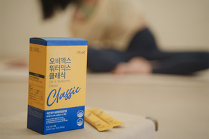 [AngioLab] Ob-X Watermix Classic, Extracto de Bálsamo de Limón en Polvo para el Control Diario de la Grasa Corporal - Product Image 5