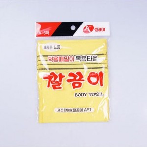 ผ้าขัดตัวแบบเกาหลีสำหรับขจัดเซลล์ผิวที่ตายแล้วสำหรับอาบน้ำ - Product Image 1