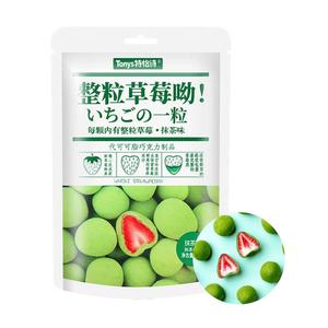 ขายส่งขนมบิสกิตนุ่มรสช็อกโกแลตนมสตรอว์เบอร์รีเทยิชิ 60 กรัม ขนมหวาน ขนมขบเคี้ยว รับผลิตแบบ OEM แบรนด์ส่วนตัว ส่งออก ขายดี - Product Image 6