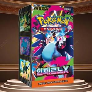 กล่องบูสเตอร์การ์ดสะสมโปเกมอน อินเฟอร์โน เอ็กซ์ เวอร์ชั่นเกาหลี การ์ดสะสมอนิเมะยอดนิยม ธีมไฟ ชุดการ์ดสะสมโปเกมอน - Product Image 4