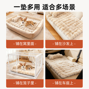 ที่นอนสุนัขแบบหนานุ่มสำหรับฤดูหนาว พร้อมหมอนขนเฟอร์กระต่ายเทียม นุ่มสบาย ใช้ได้กับกรงสัตว์เลี้ยง เบาะนอนหนาสำหรับแมว ลูกสุนัข และสุนัขพันธุ์เล็ก - Product Image 5