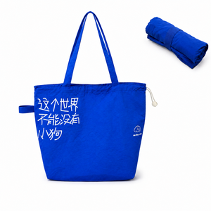 Sac fourre-tout pliable en nylon avec logo personnalisé, grande capacité, léger, réutilisable, avec poche intérieure zippée, OEM ODM - Product Image 1