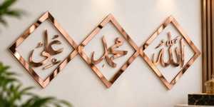 Décoration murale moderne en métal avec calligraphie arabe, design géométrique, pour salon intérieur, à suspendre au mur - Product Image 3