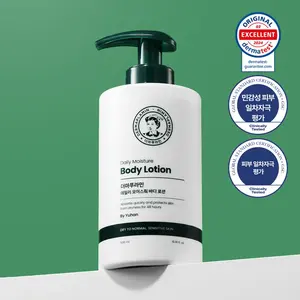 Dermaplamin Loción corporal hidratante diaria 500ml Producto de alta calidad - Product Image 1