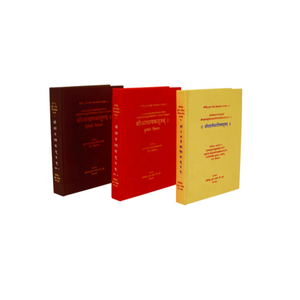 Eco Friendly Religious Book Printing with Custom Page Selection Holy Bible Quran Spiritual Book Hardcover Softcover Supplier - Product Image 2