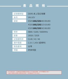 [KINGSMAN GAMING] 16GB DDR5 4800MHz UDIMM RAM para escritorio-en stock 100% Chipsets originales - Product Image 5