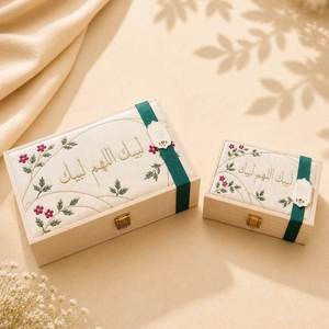 Caja Moderna de Madera y Acrílico con Caligrafía Árabe Cortada con Láser y Diseño Geométrico, Exquisito Regalo Decorativo para Ocasiones Islámicas - Product Image 5