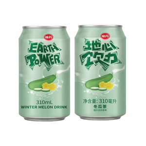 Jus de melon d'hiver naturel VEDAN pour la production de boissons et la personnalisation de marques privées - Product Image 6