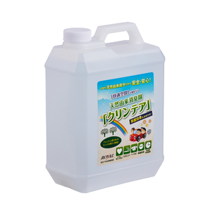 Desinfectante CLINTIA FreshShield con Tecnología Japonesa, Spray Antibacterial, Esterilizante y Desodorante, Líquido Multiusos para Auto - Product Image 1