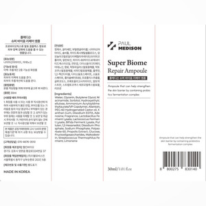 Suero facial antienvejecimiento coreano K-Beauty Polmedison Super Biome Repair Ampoule 30ml 4 piezas Hecho en Corea - Product Image 6