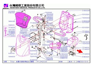Original Heartway PCB07 PCB IC Board Control Panel top head board speed card PF2-E9068 Heartway PF1/ PF2/ PF5 Mobility Scooter - Product Image 6
