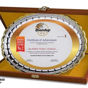 Placa Decorativa de Metal Plateado Elegante con Caja de Madera para Premios Académicos o Deportivos, Disponible al Mejor Precio, de Exportador Indio - Product Image 3