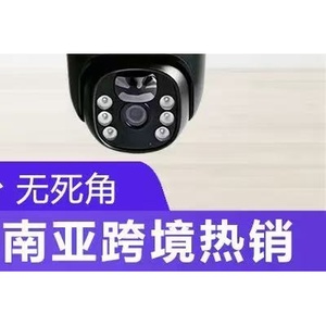 solar powered <b>camera</b> <b>security</b> outdoor 4g <b>wireless</b> nvr <b>security</b> cameras network <b>security</b> <b>camera</b> - Product Image 4