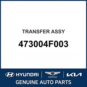 ชุดเกียร์ทรานสเฟอร์แท้ใหม่ OEM 473004F003 - Product Image 1