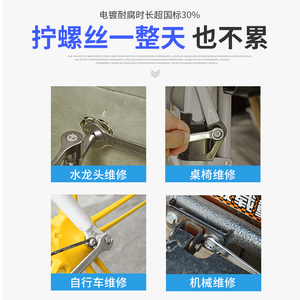 Juego de Herramientas de Reparación Automotriz Jinggong, Llaves de Boca y Estrella con Función de Liberación Rápida - Product Image 3