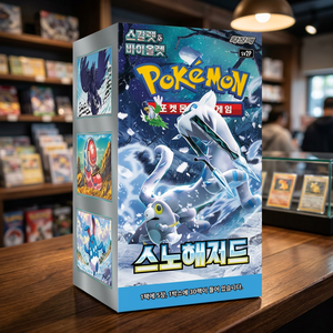 Scarlet Violet Snow Hazard Booster Box, Caja de Sobres Sellada Coreana de Tarjetas Coleccionables TCG de Anime, Paquete de Sobres Coleccionables Holo Raros al por Mayor - Product Image 2