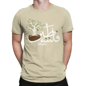 Camiseta de Algodón para Hombre con Diseño de Árbol en Caligrafía Árabe Palestina, Color Rosa, Cuello Redondo, Manga Corta, Corte Regular, Tejido Jersey - Product Image 6