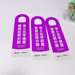 Eye Catching PVC Promotional Tag Waterproof Hanging Display Label for Retail Branding and Product Promotion - Product Image 3