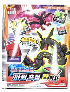 Cartes de Statistiques de Combat Pokémonées Elite Ddakji 20PCS/Boîte Jeu de Cartes à Collectionner pour Enfants Cartes Slap Pog Anime Dessin Animé Jouet de Collection - Product Image 1