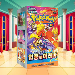 Cartes à collectionner Pokémon Scarlet Violet Hot Wind Arena, 1 boîte de 30 paquets, 150 cartes, édition coréenne populaire - Product Image 3
