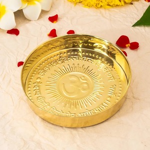 <b>Decorative</b> Finish Brass Pooja Thali Set Antique Design Puja <b>Plate</b> with Diya Bell Kalash Festive Gift - Product Image 4