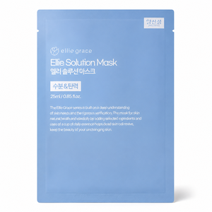 Masque en tissu coréen hydratant pour peaux sèches et sensibles - Product Image 4