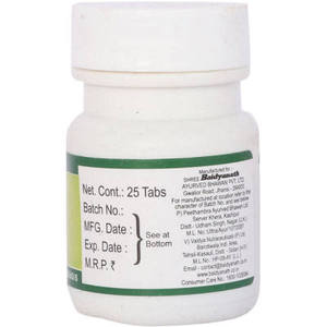 Tabletas Ayurvédicas Baidyanath Amoebica 25tab, Extracto Herbal Silvestre Líquido y Sólido, Grado Alimenticio, Bienestar, Salud - Product Image 4