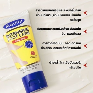 Crema Aavini para el Cuidado Intensivo de los Pies con Queratina para Pies Secos y Agrietados 1.76 Oz Tratamiento Hidratante y Suavizante - Product Image 4