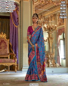 Élégance violette Shahi - Product Image 6