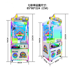 Colorful Lucky Star Coin Operated Prize Redemption Arcade <b>Machine</b> Commercial <b>Amusement</b> Equipment Family Metal Plastic - Product Image 2