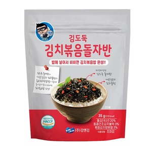 [WOOZOO HITECH] Kim & Kim, Bocadillo Coreano de Algas Asadas, Sabor Refrescante y Crujiente, Bocadillo Diario - Product Image 1