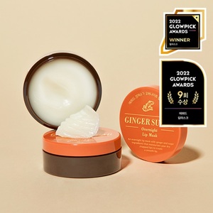 Maschera Labbra Notturna allo Zenzero e Zucchero 23g in Crema a Base di Erbe - Sconto - Product Image 1