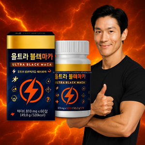 Maca Negra Natural de Alta Potencia con Zinc y Ajo Negro Envejecido en Tabletas para la Vitalidad Masculina Adulta, 60 Tabletas - Apoyo para la Inmunidad y la Energía - Product Image 1