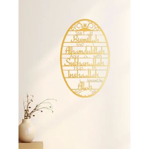 Raffinata Decorazione Murale Islamica in Metallo per Arredamento Casa Eid - Ornamento Islamico Perfetto di CIFbuy - Product Image 6