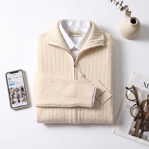 Cardigan en laine crème pour homme, fermeture éclair intégrale, col mandarin, manches classiques, couleur unie, tricot anti-boulochage, idéal pour l'hiver - Product Image 4
