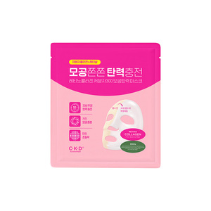 [Celeccot] Masque Hydrogel au Collagène et Rétinol à Faible Poids Moléculaire CKD 300 pour l'Élasticité des Pores, 5 unités, pour un Effet Lifting et Éclat des Pores - Product Image 3