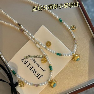 Collar de Cuentas de Cristal Retro con Diseño de Nicho, Estilo Chino Nuevo, Colgantes y Dijes de Perlas de Lujo de Alta Gama - Product Image 2