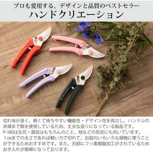 Tijeras de Podar para Ikebana SAKAGEN Hand Creation P-180 - Hechas en Japón, Recubiertas de Fluororesina (Verde Musgo) - Product Image 3