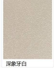 Panel de revestimiento metálico para pared exterior - Product Image 2