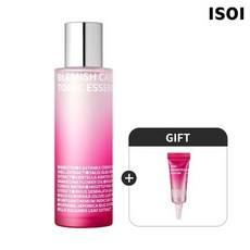Sconto su Siero Schiarente Antirughe e Antimacchia (130ml) e Siero Illuminante (5ml) (5592843), (Gratis - Product Image 1