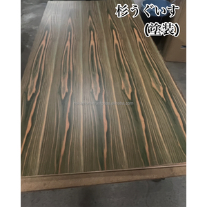 Contrachapado Decorativo IRODORITAI de Cedro Uguisu Teñido, Tablero de Contrachapado Enchapado con Revestimiento de Uretano, Diseño Japonés a Rayas y Cuadros para Pared - Product Image 2