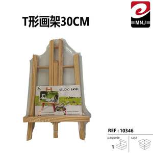 Chevalet de table en T de 30 cm pour la peinture, la créativité artistique et le travail en studio - Product Image 1